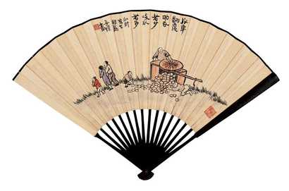 丰子恺 戊子（1948）年作 漫画人间 行书 成扇